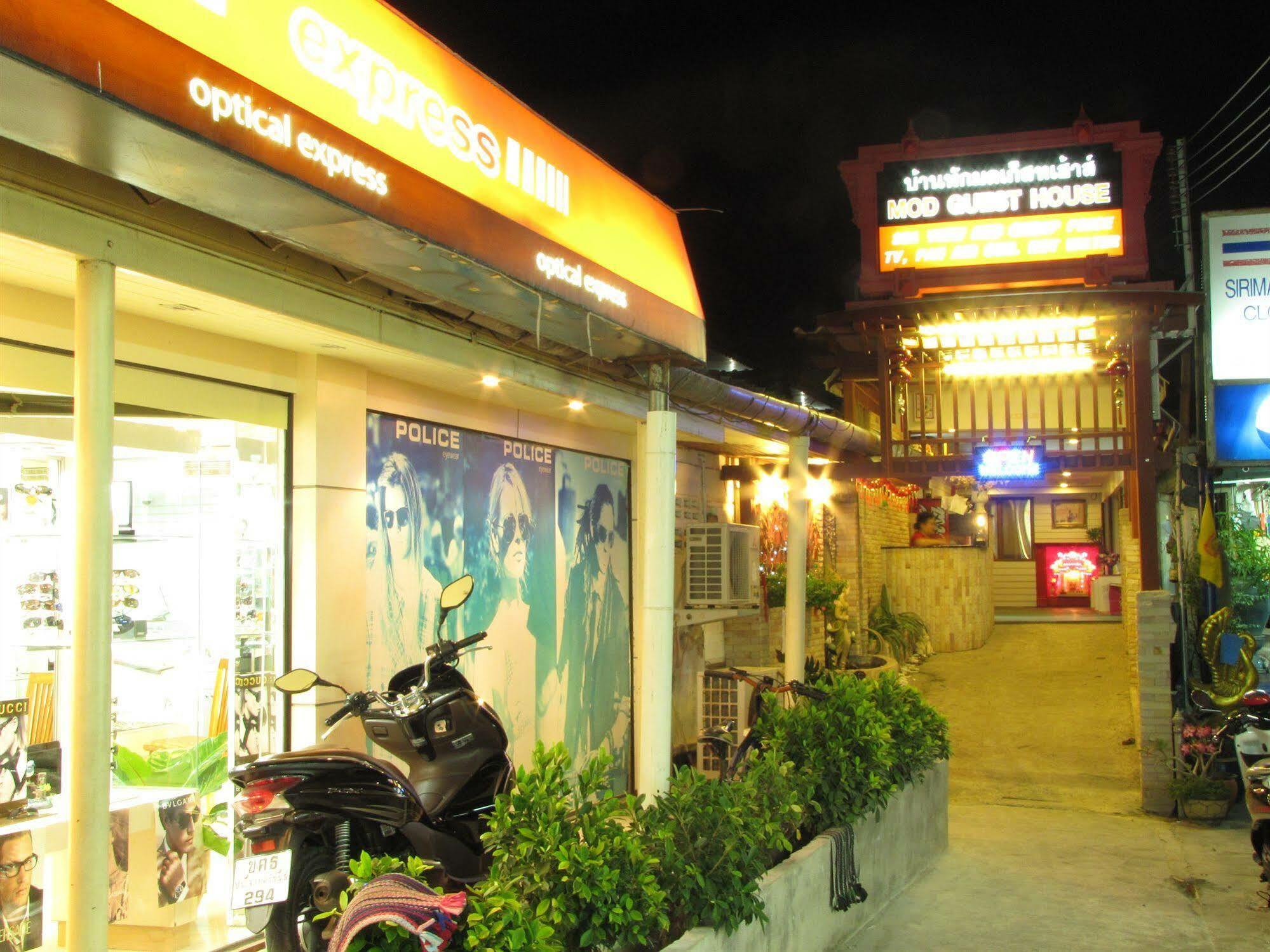 הואה הין Mod Guesthouse מראה חיצוני תמונה
